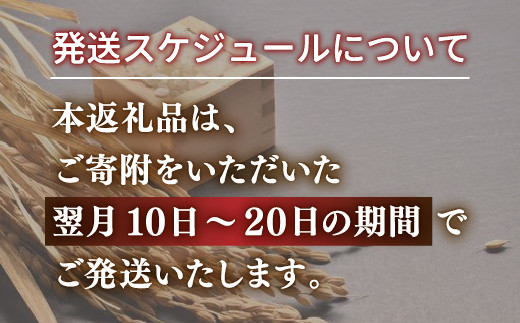 北海道豊浦町のふるさと納税 【令和6年産新米】ホクレン ゆめぴりか 精米4kg（2kg×2）【ふるさと納税 人気 おすすめ ランキング 穀物 米 ゆめぴりか 精米 おいしい 美味しい 甘い 北海道 豊浦町 送料無料 】 TYUA010