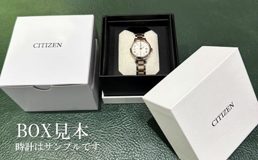 シチズン 腕時計 エクシード レディース ES9385-57W 電波 時計 CITIZEN 時計 ギフトプレゼント 誕生日 成人式 就職祝い 合格祝い  入学祝い 卒業祝い ビジネス ウォッチ 電波 ソーラー 松村時計店 岩手県 北上市 Y0050 - 岩手県北上市｜ふるさとチョイス -  ふるさと納税サイト