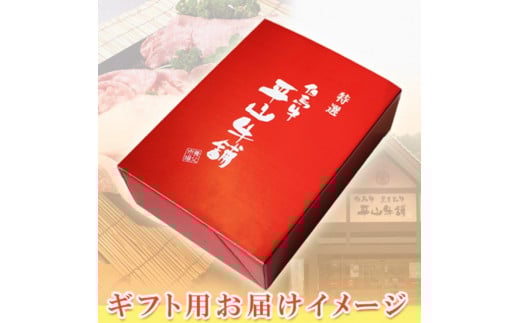 梱包イメージ