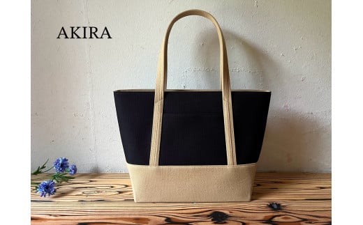 【AKIRAオリジナル】 大きなトートバッグ レディスショルダータイプ 黒×ベージュ帆布 （A4対応 大きい 大容量 軽量 軽い 横型 日本製 キャンバス 肩掛け 通勤 通学 上質 カジュアル オシャレ シンプル レディース） 1484748 - 岡山県奈義町