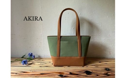 【AKIRAオリジナル】 中型レディストートバッグ ショルダータイプ カーキ×茶色 （軽量 軽い 日本製 キャンバス 帆布 横型 肩掛け 通勤 通学 大容量 上質 カジュアル オシャレ レディース） 1484759 - 岡山県奈義町