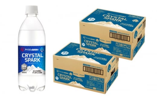 炭酸 CRYSTAL SPARK クリスタルスパーク 炭酸水 無糖 プレーン 500ml×48本 飲料 ※配送不可：沖縄、離島 1491328 - 佐賀県鳥栖市