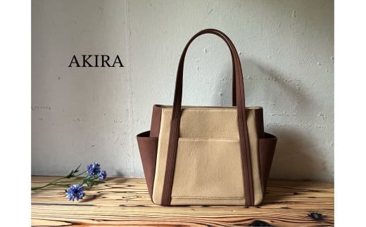 【AKIRAオリジナル】 中型レディストートバッグ ダブルポケット ベージュ帆布×茶色 （軽量 軽い 日本製 キャンバス 帆布 横型 肩掛け 通勤 通学 大容量 上質 カジュアル オシャレ レディース） 1484752 - 岡山県奈義町