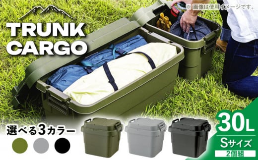 トランクカーゴ用テーブルスタンドセット 70L/50L兼用（2色） - 静岡県袋井市｜ふるさとチョイス - ふるさと納税サイト