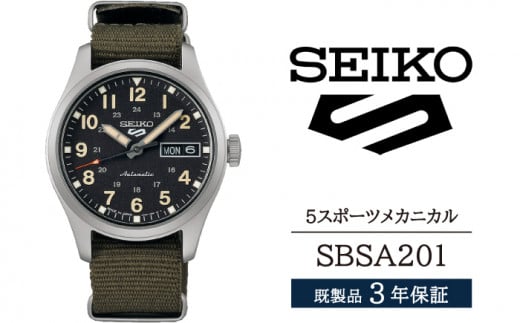 SBSA201 セイコー 5スポーツ メカニカル ／ SEIKO 正規品 3年保証 保証書付き 腕時計 時計 ウオッチ ウォッチ ブランド