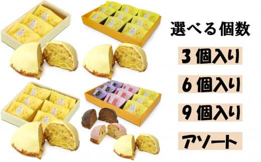 [着日指定可][選べる個数]焼き菓子 ギフト レモンケーキ[ 手提げ袋付 ] スイーツ 個包装 | デザート ケーキ お菓子 洋菓子 冷凍 着日指定 お誕生日 誕生日 ギフト お祝い 愛媛県 松山市