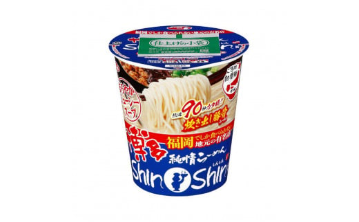 サッポロ一番 ご当地熱愛麺 博多純情らーめんShinShin監修 炊き出し豚骨らーめん カップ12食入(豚骨ラーメン)