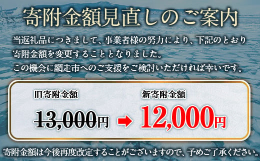 北海道網走市のふるさと納税 北海道産 天然ほたて貝柱 冷凍 1kg×1袋 チャック付き袋入り（網走加工） 【 ホタテ ほたて 帆立 貝柱 ホタテ貝柱 ほたて貝柱 帆立貝柱 玉冷 ホタテ玉冷 ほたて玉冷 帆立玉冷 刺身 ホタテ刺身 刺身ホタテ ほたて刺身 刺身ほたて 帆立刺身 刺身帆立 北海道 国産 魚介 魚介類 海鮮 便利 天然 網走市 送料無料 人気 ランキング おすすめ 】 ABAE007