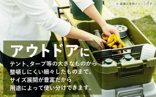 アウトドア 収納 物置 コンテナ ケース アウトドア 防災 防災グッズ キャンプ ギア 工具 ガレージ ガーデニング 
