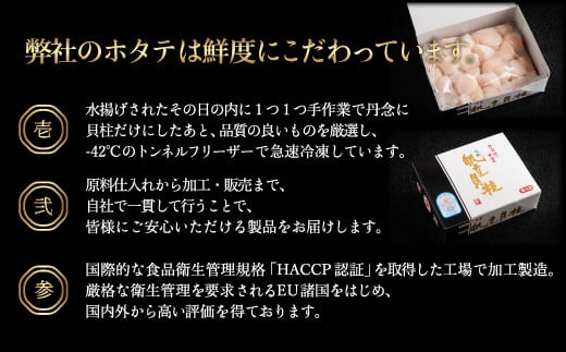 北海道網走市のふるさと納税 北海道産 天然ほたて貝柱 冷凍 1kg×1袋 チャック付き袋入り（網走加工） 【 ホタテ ほたて 帆立 貝柱 ホタテ貝柱 ほたて貝柱 帆立貝柱 玉冷 ホタテ玉冷 ほたて玉冷 帆立玉冷 刺身 ホタテ刺身 刺身ホタテ ほたて刺身 刺身ほたて 帆立刺身 刺身帆立 北海道 国産 魚介 魚介類 海鮮 便利 天然 網走市 送料無料 人気 ランキング おすすめ 】 ABAE007