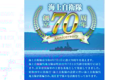 澎湃館 旧日本海軍士官用 洋皿 （カトラリーセット） - 広島県呉