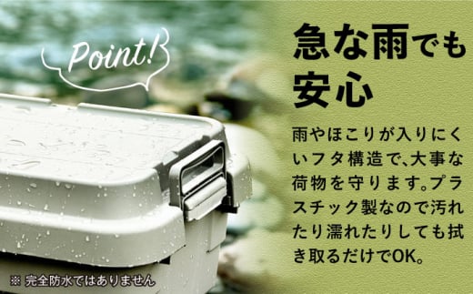 アウトドア 収納 物置 コンテナ アウトドア 防災 防災グッズ キャンプ ギア 工具 ガレージ ガーデニング 