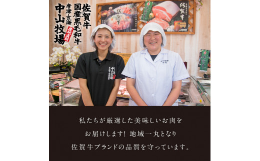 佐賀県玄海町のふるさと納税 【訳あり】佐賀牛切り落とし1kg（500g×2パック）（4月配送）／ 訳あり 牛肉 肉 お肉 佐賀牛 切り落とし 薄切り スライス 小分け 1kg 牛丼 肉じゃが すき焼き しゃぶしゃぶ 国産 黒毛和牛 佐賀県産和牛 A5 A4 a5 a4 国産 佐賀県 玄海町 冷凍 人気 おすすめ 送料無料