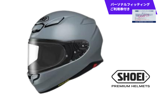 SHOEI ヘルメット 「Z-8 バサルトグレー」Mサイズ パーソナルフィッティングご利用券付 バイク フルフェイス ショウエイ バイク用品 ツーリング SHOEI品質 shoei スポーツ メンズ レディース