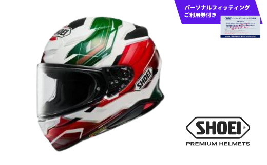 SHOEI ヘルメット 「Z-8 CAPRICCIO TC-11 (GREEN/RED)」XXLサイズ パーソナルフィッティングご利用券付 バイク フルフェイス ショウエイ バイク用品 ツーリング SHOEI品質 shoei スポーツ メンズ レディース