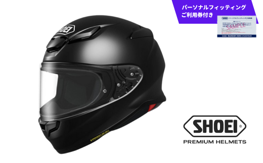 SHOEI ヘルメット 「Z-8 ブラック」XLサイズ パーソナルフィッティングご利用券付 バイク フルフェイス ショウエイ バイク用品 ツーリング SHOEI品質 shoei スポーツ メンズ レディース 294831 - 岩手県一関市