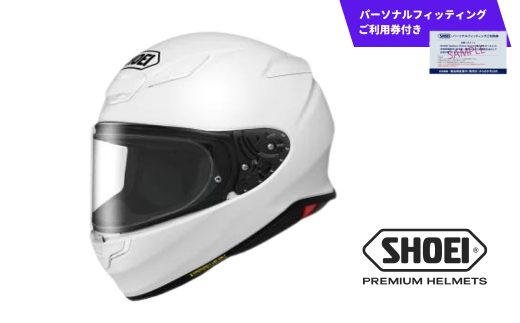 SHOEI ヘルメット 「Z-8 ルミナスホワイト」Mサイズ パーソナルフィッティングご利用券付 バイク フルフェイス ショウエイ バイク用品 ツーリング SHOEI品質 shoei スポーツ メンズ レディース 294824 - 岩手県一関市