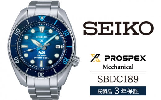 SBDC189 セイコー プロスペックス メカニカル ／ SEIKO 正規品 3年保証 保証書付き 腕時計 時計 ウオッチ ウォッチ ブランド