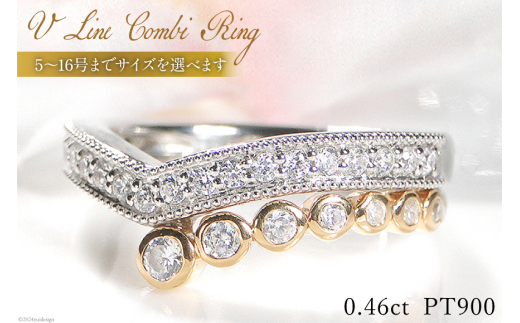 12.5号 指輪 PT900 K18YG プラチナ イエローゴールド 【0.46ct】 ダイヤモンド Vライン コンビリング 【f261-ptyg】 [20743770-p] リング アクセサリー アクセ ジュエリー レディース 18金 1492272 - 山梨県韮崎市