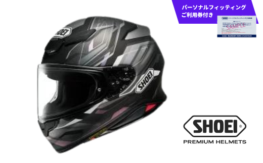 SHOEI ヘルメット 「Z-8 CAPRICCIO TC-5 (BLACK/SILVER) マットカラー」Lサイズ パーソナルフィッティングご利用券付 バイク フルフェイス ショウエイ バイク用品 ツーリング SHOEI品質 shoei スポーツ メンズ レディース