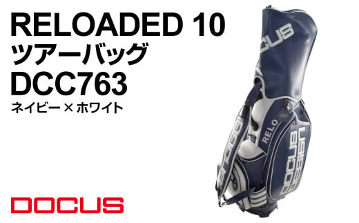 RELOADED 10 ツアーバッグ DCC763 ネイビー×ホワイト | ゴルフ golf ゴルフ用品 スポーツ スポーツ用品 DOCUS ドゥーカス  ギフト 贈答 景品 茨城県 古河市 キャディバッグ キャディーバッグ キャディバック 贈り物 お祝 ご褒美 記念品 プレゼント _EO80 -  茨城県古河市 ...