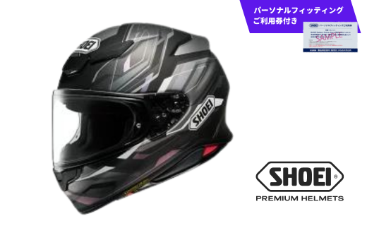 SHOEI ヘルメット 「Z-8 CAPRICCIO TC-5 (BLACK/SILVER) マットカラー」XXLサイズ パーソナルフィッティングご利用券付 バイク フルフェイス ショウエイ バイク用品 ツーリング SHOEI品質 shoei スポーツ メンズ レディース