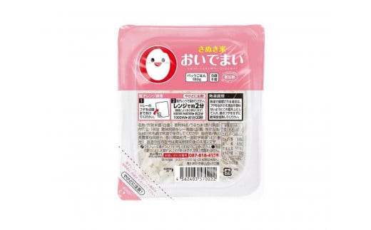 さぬき米　おいでまい　パックご飯（180ｇ×３）×８