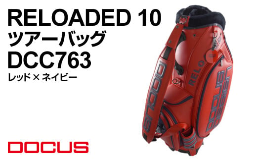 RELOADED 10 ツアーバッグ DCC763 ネイビー×ホワイト | ゴルフ golf ゴルフ用品 スポーツ スポーツ用品 DOCUS ドゥーカス  ギフト 贈答 景品 茨城県 古河市 キャディバッグ キャディーバッグ キャディバック 贈り物 お祝 ご褒美 記念品 プレゼント _EO80 -  茨城県古河市 ...