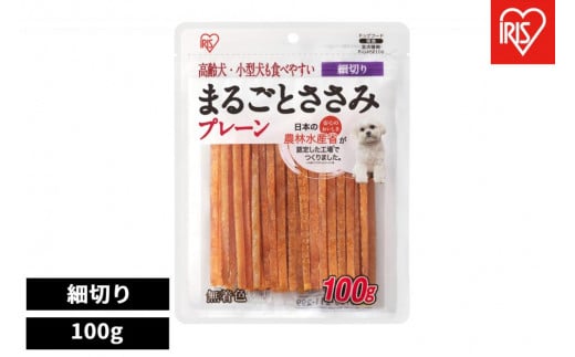 ペット【100ｇ×10袋】まるごとささみジャーキー細切り プレーン P-IJ-HSE100