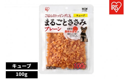 ペット [100g×10袋]まるごとささみジャーキーキューブ プレーン P