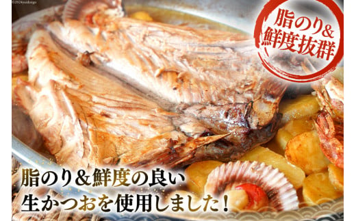 訳あり かつお ハラス フィーレ 1.2kg [足利本店 宮城県 気仙沼市 20564913] 魚 カツオ 鰹 鰹ハラス さかな サカナ はらす  はらみ ハラモ はらも おつまみ 惣菜 おかず 訳アリ わけあり 冷凍 - 宮城県気仙沼市｜ふるさとチョイス - ふるさと納税サイト