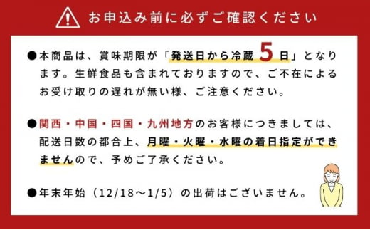 秋田県五城目町のふるさと納税 杵つききりたんぽ鍋セット3人前