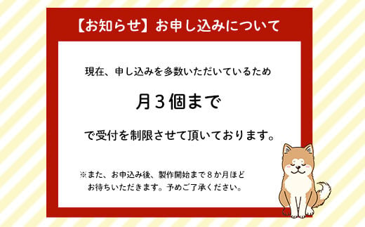 KH001 いつまでも一緒！うちの子そっくりマスコット35cm 羊毛フェルト犬猫オーダーのお店「山田羊毛雑貨店」 ふるさと納税 ペット 犬 猫 うさぎ  リアル 可愛い ファンシー 手作り 一点もの オリジナル 千葉県 木更津市 送料無料 / 千葉県木更津市 | セゾンのふるさと納税