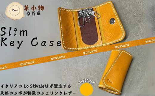 【革小物one】slim key case（スリムキーケース）マスタード【山口県 宇部市 slimkeycase スリムキーケース キーケース 鍵入れ 本革 ギフト 贈り物 牛革 本革 ギフト 贈り物 シンプル  本革キーケース 高級キーケース 保管 ギフトアイテム プレゼント オシャレ ビジネス】 1501063 - 山口県宇部市