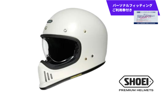 SHOEI ヘルメット 「EX-ZERO オフホワイト」Sサイズ  パーソナルフィッティングご利用券付 バイク フルフェイス ショウエイ バイク用品 ツーリング SHOEI品質 shoei スポーツ メンズ レディース 294838 - 岩手県一関市