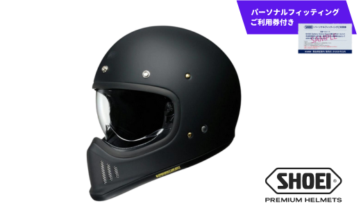 SHOEI ヘルメット 「EX-ZERO マットブラック」XLサイズ パーソナルフィッティングご利用券付 バイク フルフェイス ショウエイ バイク用品 ツーリング SHOEI品質 shoei スポーツ メンズ レディース 1134690 - 岩手県一関市