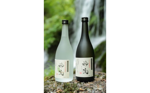 焼酎「神流」飲み比べセット