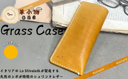 【革小物one】glass case（メガネケース）マスタード【山口県 宇部市 glasscase メガネケース メガネ 眼鏡 本革 ギフト 贈り物 牛革 本革 ギフト 贈り物 シンプル  本革メガネケース 高級メガネケース 保管 ギフトアイテム プレゼント オシャレ ビジネス】