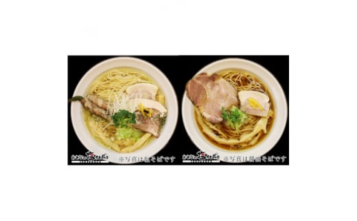 おとなの塩soba　人気のそば5食&カレー&調味料セット【1490315】 1496878 - 埼玉県川口市