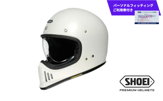 SHOEI ヘルメット 「EX-ZERO オフホワイト」Mサイズ パーソナルフィッティングご利用券付 バイク フルフェイス ショウエイ バイク用品 ツーリング SHOEI品質 shoei スポーツ メンズ レディース 294839 - 岩手県一関市