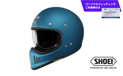 SHOEI ヘルメット【2025年1月8日より寄附額改定】  「EX-ZERO マットラグナブルー」Lサイズ パーソナルフィッティングご利用券付 バイク フルフェイス ショウエイ バイク用品 ツーリング SHOEI品質 shoei スポーツ メンズ レディース 1290183 - 岩手県一関市