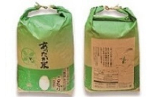 あぐりたかのあったか米  コシヒカリ20kg[256] 753466 - 兵庫県多可町