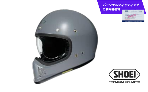 SHOEI ヘルメット 「EX-ZERO バサルトグレー」Sサイズ パーソナルフィッティングご利用券付 バイク フルフェイス ショウエイ バイク用品 ツーリング SHOEI品質 shoei スポーツ メンズ レディース 1134682 - 岩手県一関市