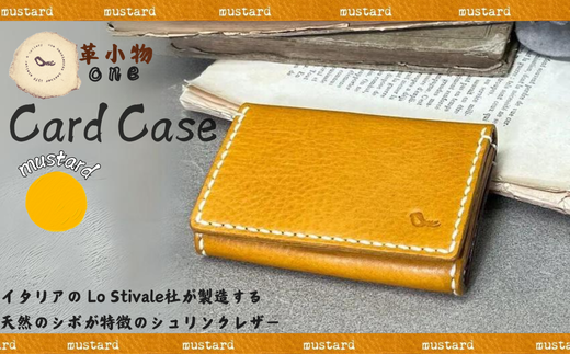 【革小物one】card case（カードケース）マスタード【山口県 宇部市 cardcase カードケース カード 本革 ギフト 贈り物 牛革 本革 ギフト 贈り物 シンプル カード収納 本革ケース 高級カードケース 保管 ギフトアイテム プレゼント オシャレ ビジネス】 1501031 - 山口県宇部市