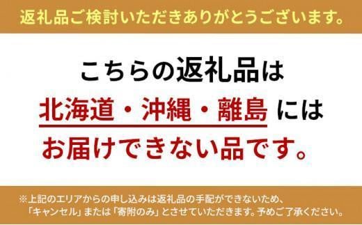 静岡県静岡市のふるさと納税 ＜スープストックトーキョー＞人気のスープセット 6個入 冷凍【配送不可：北海道・沖縄・離島】SoupStockTokyo ギフト 母の日 父の日 プレゼント お祝い お土産 贈りもの お見舞い 誕生日