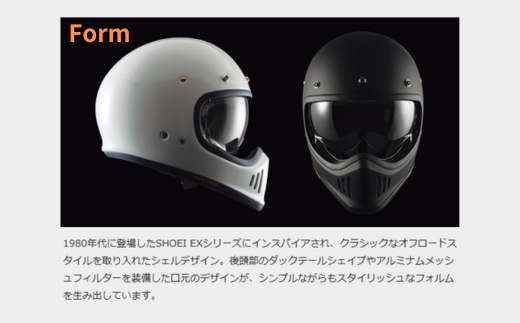 SHOEI ヘルメット 「EX-ZERO マットブラック」 パーソナルフィッティングご利用券付 バイク フルフェイス ショウエイ バイク用品  ツーリング SHOEI品質 shoei スポーツ メンズ レディース - 岩手県一関市｜ふるさとチョイス - ふるさと納税サイト