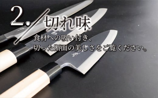 日本三大刃物 土佐打ち刃物 2本 セット 出刃包丁 （白紙2号）15cm 柳刃包丁 （白紙2号）21cm | 岡田刃物製作所 高級 白紙 白鋼 2号  料理包丁 プロ 職人 包丁 庖丁 キッチン ナイフ 日用品 高知県 須崎市 OKD013 - 高知県須崎市｜ふるさとチョイス - ふるさと納税サイト