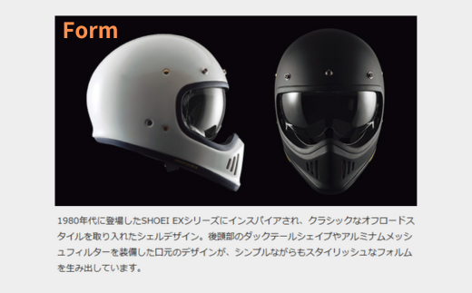 SHOEI ヘルメット 「EX-ZERO マットブラック」XXLサイズ パーソナルフィッティングご利用券付 バイク フルフェイス ショウエイ  バイク用品 ツーリング SHOEI品質 shoei スポーツ メンズ レディース / 岩手県一関市 | セゾンのふるさと納税