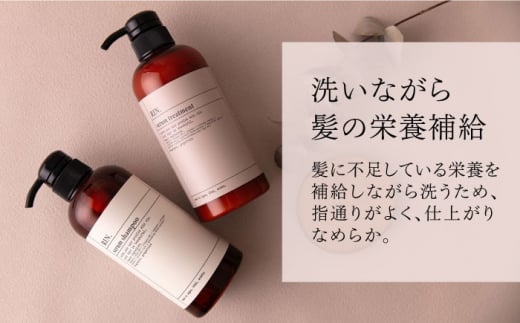 RIN. シャンプー&トリートメントセット 各500ml【髪のお悩み専門の美容師が作った】 シャンプー リンス トリートメント コンディショナー  ヘアケア 大阪府高槻市/株式会社sodatu.[AOCK009] - 大阪府高槻市｜ふるさとチョイス - ふるさと納税サイト