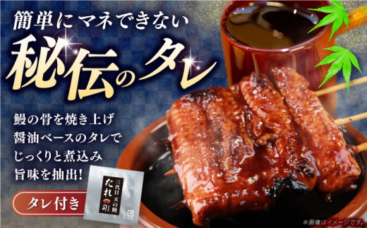 うなぎ 鰻 ウナギ  国産 うなぎ蒲焼 高知 うな重 うな丼 ひつまぶし 鰻蒲焼き